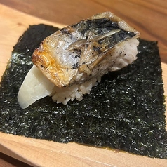 炙りトロさば