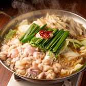 【個室有　喫煙可】信州名物 鍋と馬肉と海鮮 居酒屋 ひまり長野駅前店のおすすめ料理3