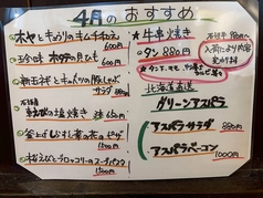 南北酒肴 和ごころ 石垣店のおすすめ料理1