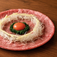 生肉をご提供。