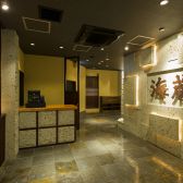 海蔵 JR駅東口店の写真