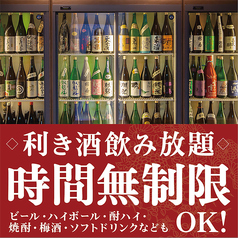 日本酒 マグロ 光蔵 名駅のコース写真
