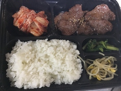 カルビ弁当