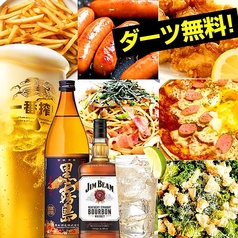 ダイニングバー Fest フェス 浦安店のコース写真