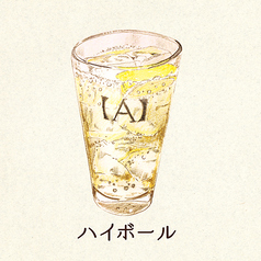 ブラックニッカハイボール