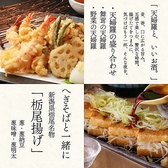 村瀬 江坂店のおすすめ料理2