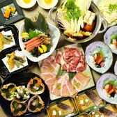 上方ごちそう処 贔屓屋 三宮店のおすすめ料理2