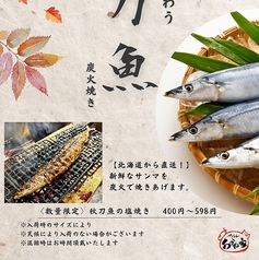 炭火やきとん焼鳥 あかね家2号店の雰囲気2