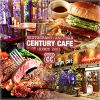 CENTURY CAFE センチュリー カフェのURL1