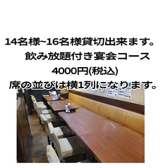 日本酒場 七輪の雰囲気3