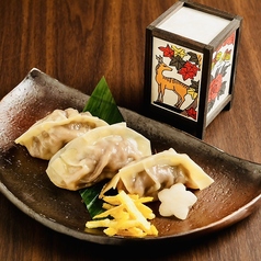 鹿ユズ餃子3個