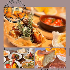 einee cafe&balのコース写真