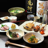 焼鳥　瀬尾　東京ステーションホテル店の詳細