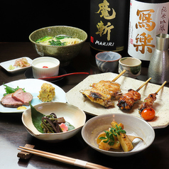 焼鳥　瀬尾　東京ステーションホテル店の写真