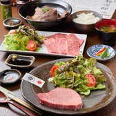 竹中肉店 食事処 惣次郎
