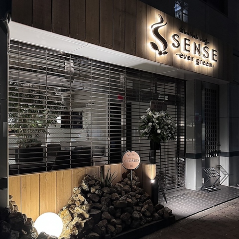 金山駅すぐ！シーシャとこだわりの一杯で深夜2時までゆったりくつろぐ大人の夜カフェ