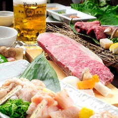 熟成焼肉 听 京都駅前店のコース写真