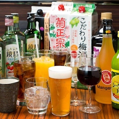 お好きなドリンクを満足いくまで！