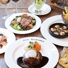 ハンバーグ&グリル マ・メゾン キッチン ラシック店のコース写真