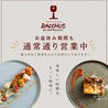 BACCHUS TOYOTA バッカス トヨタのおすすめポイント1