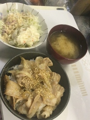 今日のまかない