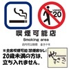 寿司ダイニング やまざきのURL1