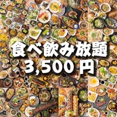 全席個室 肉寿司×焼き鳥×ステーキ 3時間食べ飲み放題　肉衛門 NIKU-EMON 梅田駅前店のおすすめ料理3