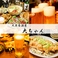 大衆居酒屋 大ちゃんの画像