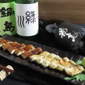 銀座 光よしのおすすめ料理3