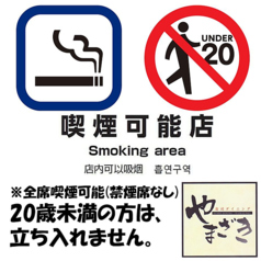 寿司ダイニング やまざきの写真