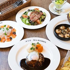 ハンバーグ&グリル マ・メゾン キッチン ラシック店のコース写真