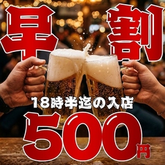 炉端劇場 うまいもん 天神店の特集写真