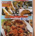 韓国料理 恵蘭のおすすめ料理1