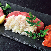 焼肉名菜 福寿 ミウィ橋本店のおすすめ料理2