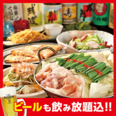 芋んちゅ新瑞橋店のおすすめ料理3