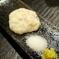 お通しには当店自慢の＜自然薯＞をご提供しております！