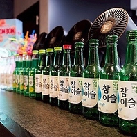 ドリンクメニュー50種類～！韓国の人気お酒もあります◎