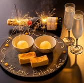 おがた 平尾のおすすめ料理2