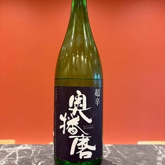 奥播磨(おくはりまい) &nbsp;超辛　1合