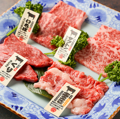 うる虎BEEF4種盛り