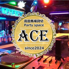 ACE エース 高田馬場店の写真