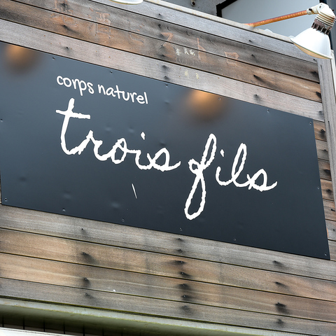 柏　隠れ家フレンチ