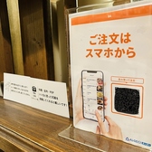 マッシュの注文はモバイルオーダーにも対応してます!じっくり吟味して注文できます。また予備ベルも設置してるので、口頭でのご注文も承りますよ!