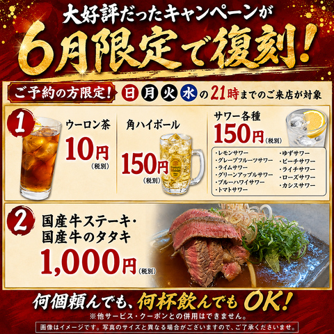 お料理は、多くの方にお楽しみ頂けるよう。お仕事帰りにもお越しください♪
