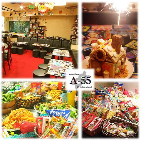 駄菓子バー A-55 大阪梅田店