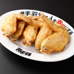 伝説の手羽先【塩】　肉の旨味が引き立つ塩、手べ飽きずお酒との相性抜群