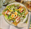 料理メニュー写真 【夏季限定メニュー】シーザーサラダガレット