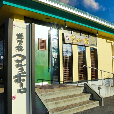 マルコポーロ 焼肉の家 丸子ベルプラザ店の雰囲気1
