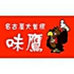 居酒屋 味鷹はなれの雰囲気3