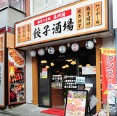満洲園
